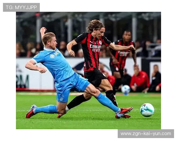 米兰推进连续点燃节奏