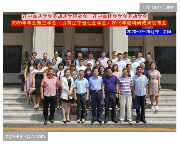 球员赛后康复中心科研成果公开发表与署名流程说明 球员赛后康复中心科研成果公开发表与署名流程说明